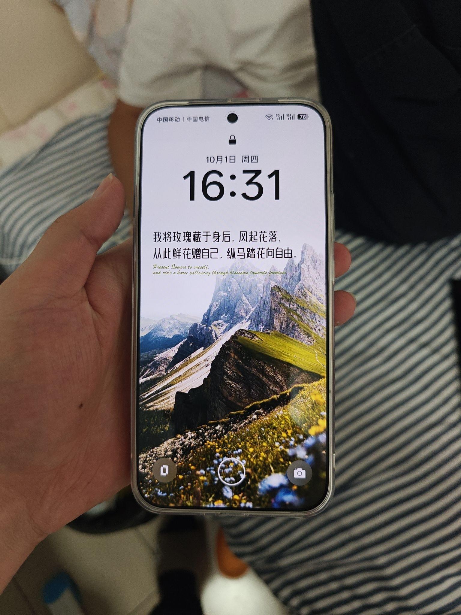 送给妈妈的手机
